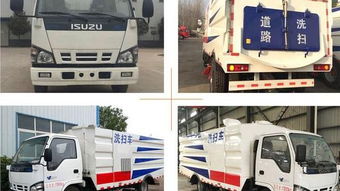 湖北程力五十鈴掃路車 為何成為市場(chǎng)暢銷的明星產(chǎn)品