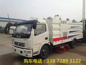 保定城市清掃車(chē) 柴油小型掃路車(chē)價(jià)格、圖片及配件廠家全解析